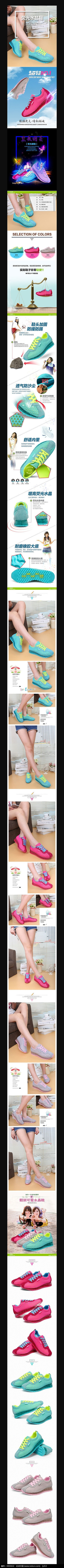 �Ա���èŮʿ�˶�Ь����ҳ PSD