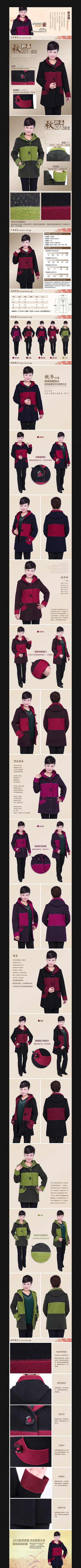 �Ա���è�ﶬŮװ��������ҳ PSD