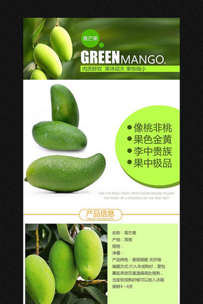 �Ա���èʳƷ����ҳ����ͼ PSD