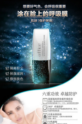 ��èoffice��ѩ�ݱ�ʪ����������ҳ PSD