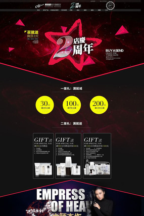 ��è�콢��ŷ���˻�ױƷ2���������ҳ PSD