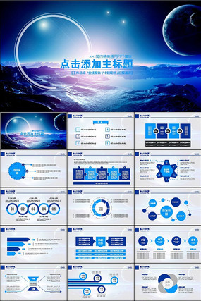 Ψ����ɫ�羰��̬PPTģ�� pptx