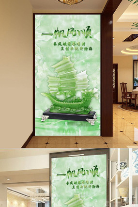 һ����˳������ع�������ǽ PSD