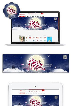 ���������banner PSD