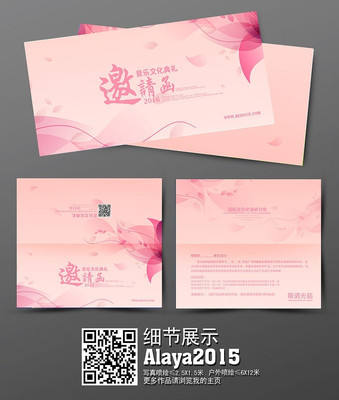 ��ɫ��ױƷ���뺯��� PSD