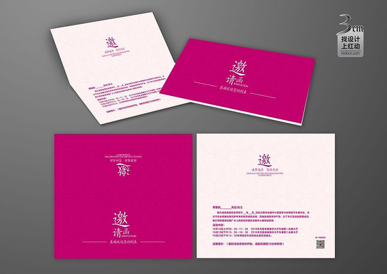 ��ɫõ�廨���뺯��� PSD