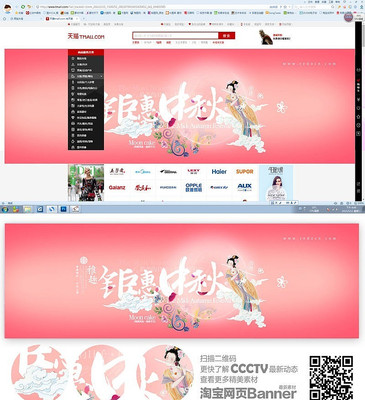 �һ�����banner PSD