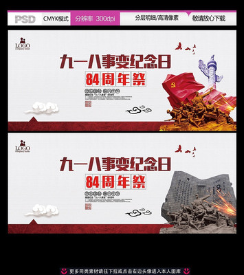 ��һ���±�����ջ����չ�屳��ģ����� PSD