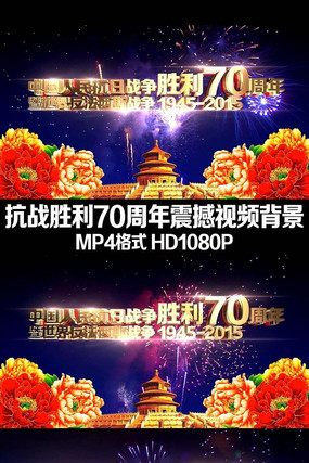 ��սʤ��70������̨��̬��Ƶ���� mp4