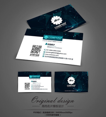 �Ƽ���˾������Ƭ PSD