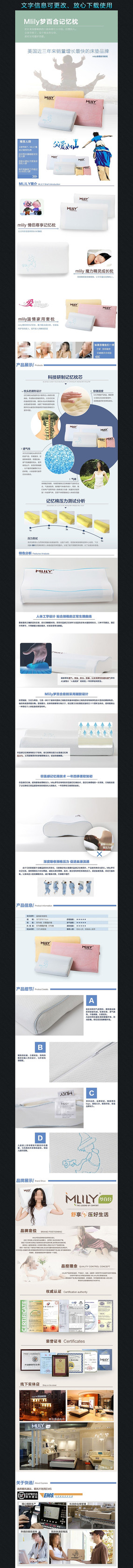 �Ա��ҷļҾ�����ҳ���� PSD