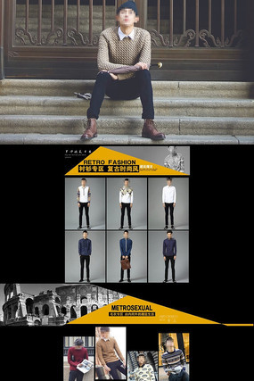 �Ա��п��＾������ҳģ�� PSD