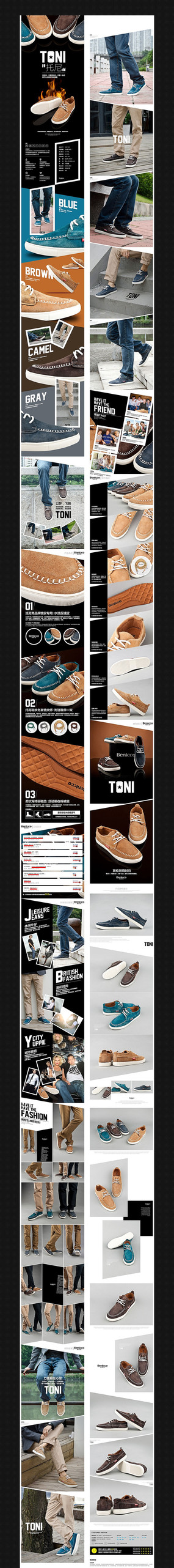 �Ա���ʿ�˶�Ь����ҳ���� PSD