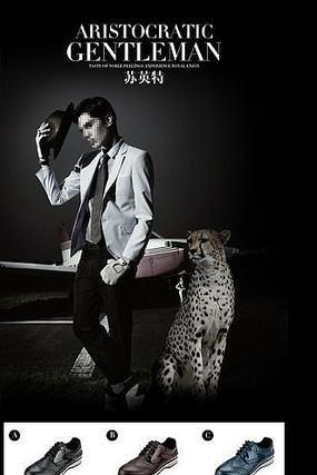 �Ա���Ь����ҳ�������ģ�� PSD