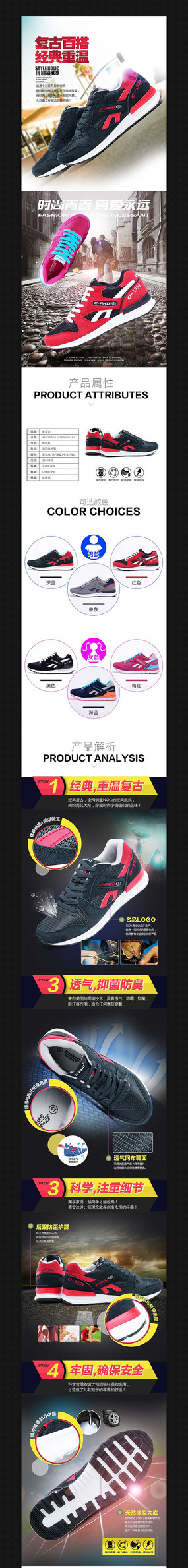 �Ա�Ůʿ�˶�Ь����ҳ PSD