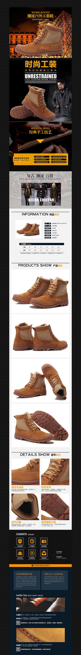 �Ա�Ůװ��Ь����ҳ����ͼ PSD