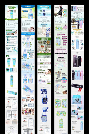 �Ա�����Ʒ��������