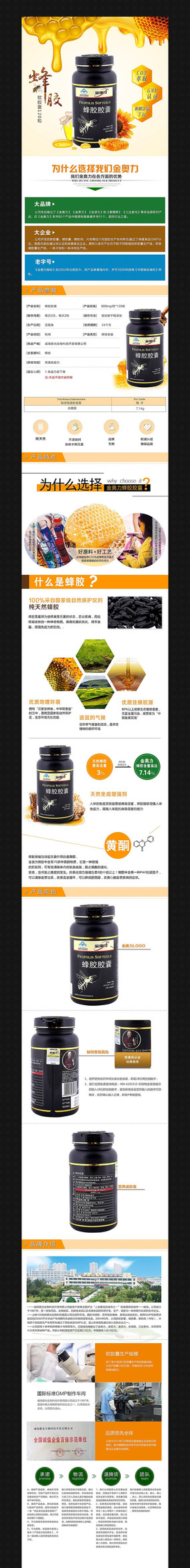 �Ա���è����ҩƷ����ҳ PSD