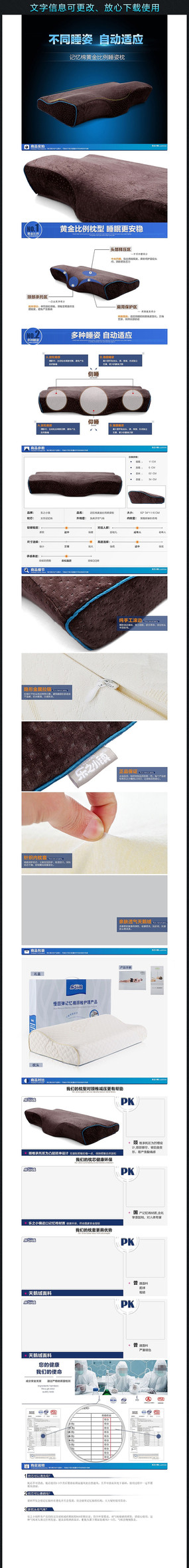 �Ա���è������Ʒ����ҳ PSD