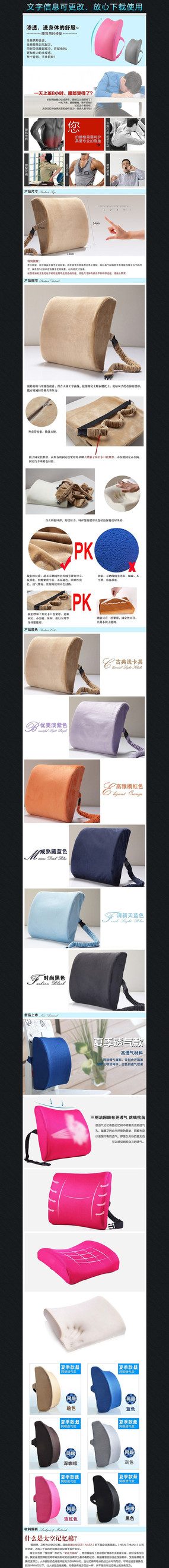 �Ա���è�ҷĴ�����Ʒ����ҳ PSD