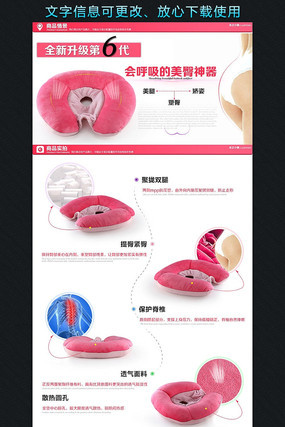 �Ա���è�ҷ�����ҳ PSD