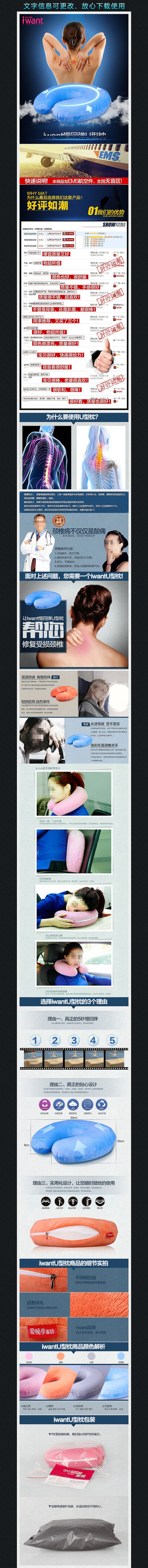 �Ա���è�ҾӴ�����Ʒ����ҳ PSD