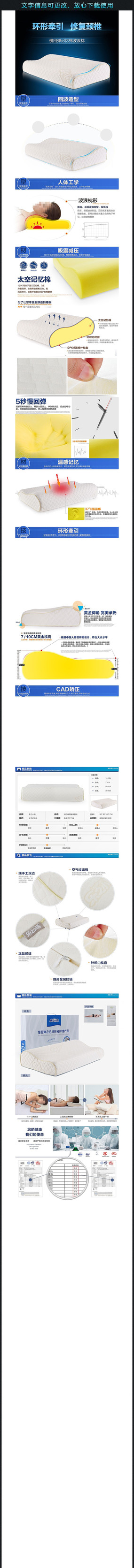 �Ա���è�Ҿ�����ҳ���� PSD