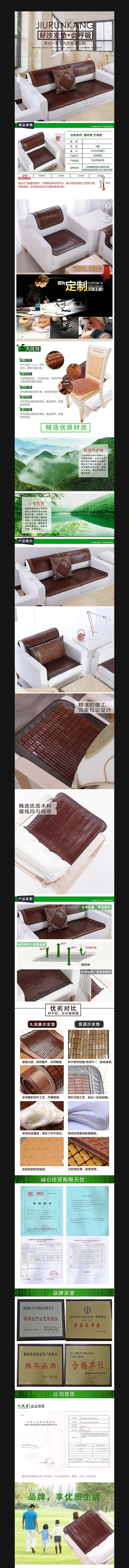 �Ա���è�Ҿ�����ҳ����ͼ PSD