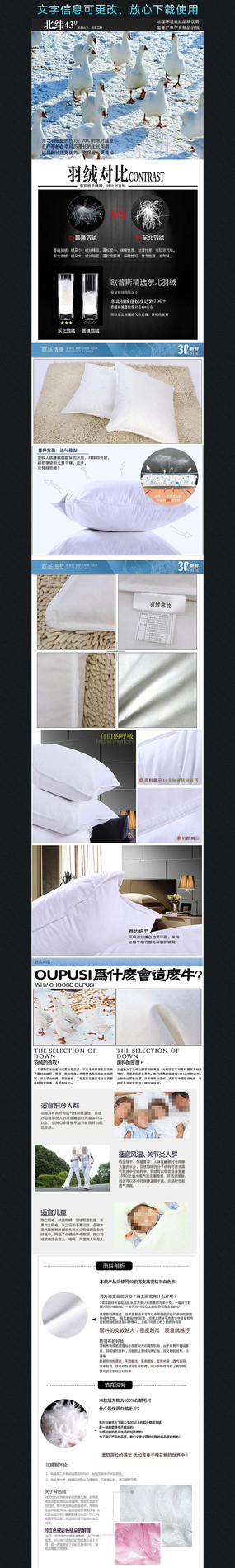 �Ա���è�Ҿ�����ҳ����ͼ PSD