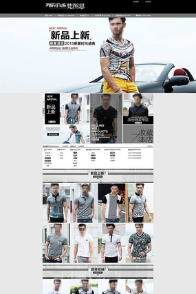 �Ա���è��װ�������ҳ���ģ�� PSD