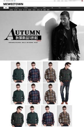 �Ա���è��װ�＾������ҳ PSD