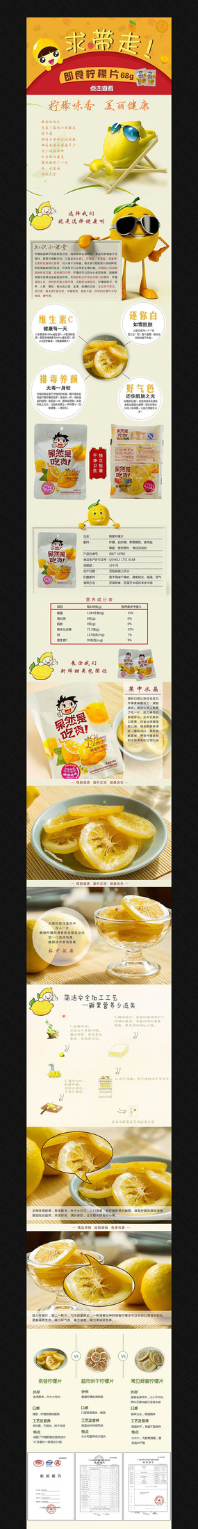 �Ա���è��������ҳ����ģ�� PSD