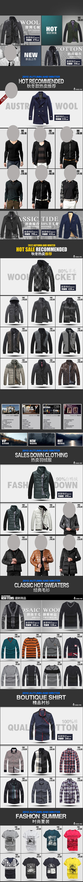 �Ա���è�ﶬ��װ���ҳ PSD