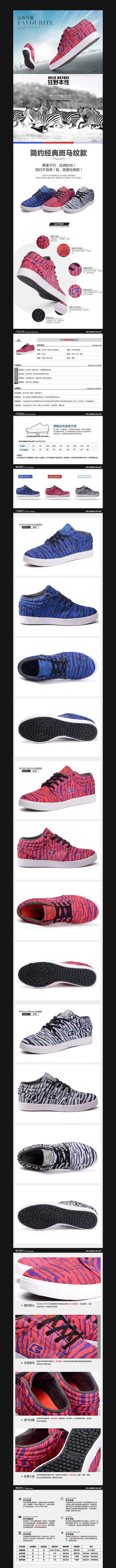 �Ա��˶�Ь����ҳPSDģ�� PSD