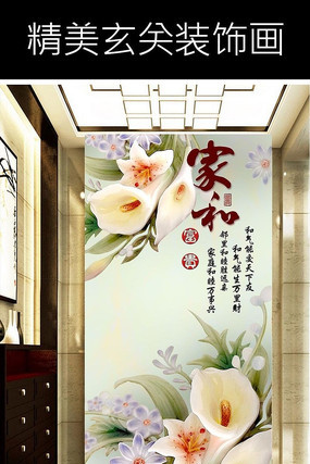 �Һ͸��󻨻�����װ�λ� PSD