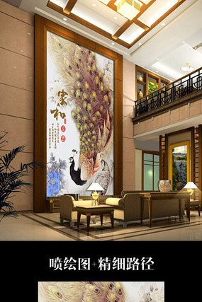 家和富贵金丝孔雀彩雕玄关路径生产图 家和富贵金丝孔雀彩雕玄关路径生产图