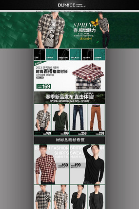 �Ա��п������ҳ���ģ�� PSD