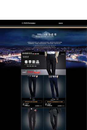 �Ա���ʽţ�п���ҳģ�� PSD