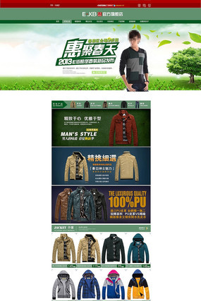 �Ա���ʿ���״�����ҳ PSD