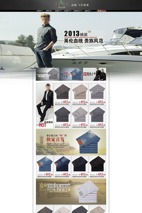 �Ա���ʿ���п���ҳPSDģ�� PSD