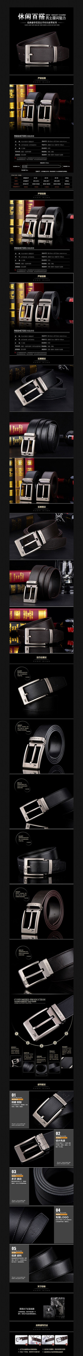 �Ա���ʿ����Ƥ������ҳģ�� PSD