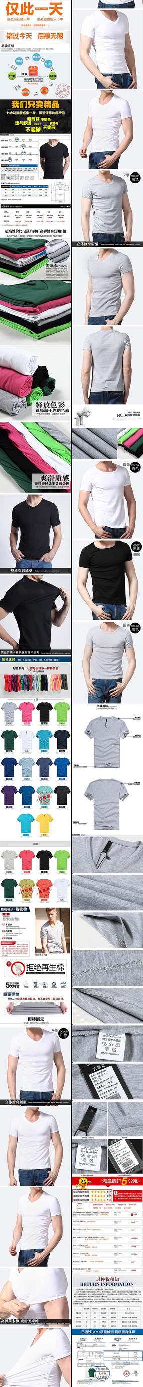 �Ա���װС������ҳ����ͼ PSD