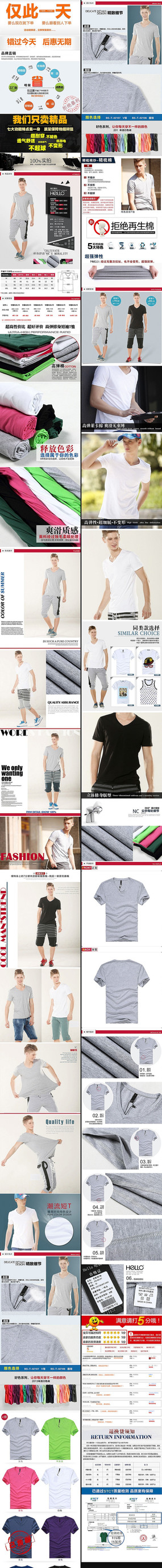 �Ա���װС������ҳϸ������ PSD