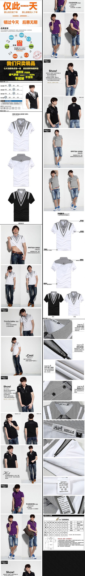 �Ա��＾�����װ����ҳ PSD