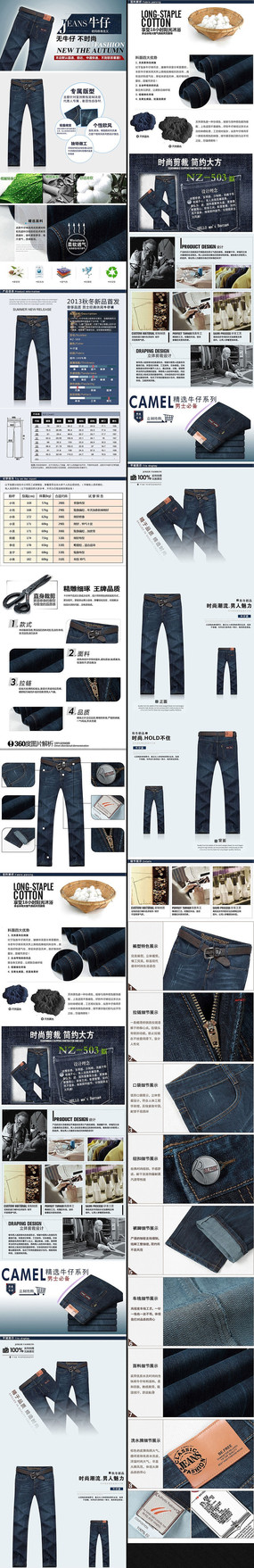 �Ա��＾�п�����ҳ���� PSD