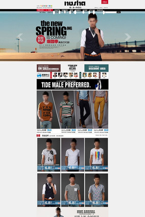 �Ա��＾��װ������ҳPSDģ�� PSD