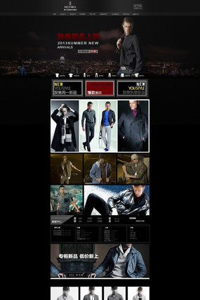 �Ա��＾��װ��ҳPSD�ز�ģ�� PSD