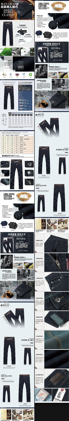 �Ա���è�п�����ҳ����ͼ PSD