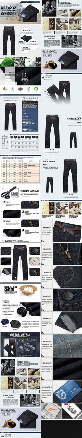 �Ա���è��ʿ���п�����ҳ PSD