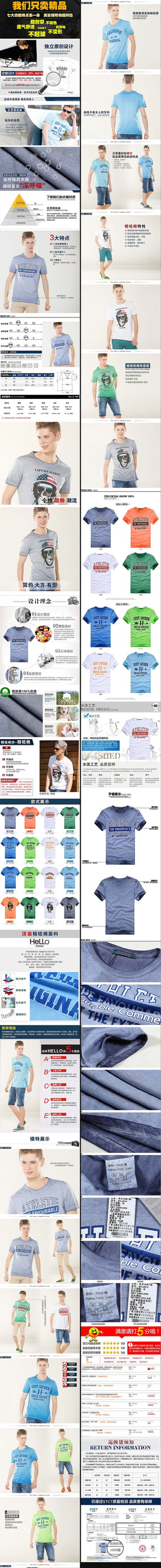 �Ա���è��װ���������ҳ PSD